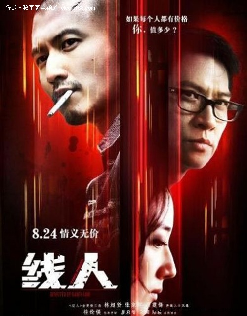 迁户口要带学历证书吗